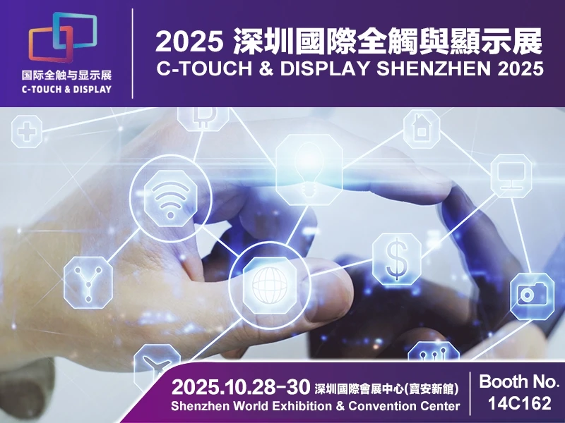 C-TOUCH & DISPLAY 2025 C-TOUCH & DISPLAY 2025